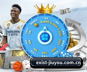 exist-jiuyou.com.cn APP 深度功能